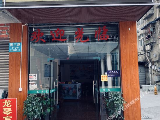 Chengdu Longqin Hotel - last minute hotel in Chengdu