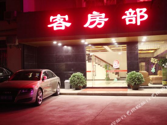 Zhonglv Hotel in Xinxing, People's Republic of China