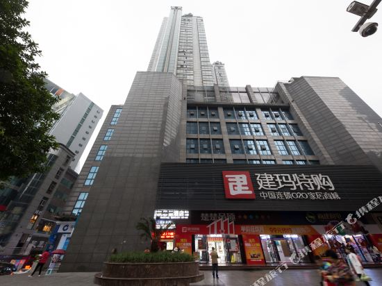 Kaisili Hotel - last minute hotel in Chongqing
