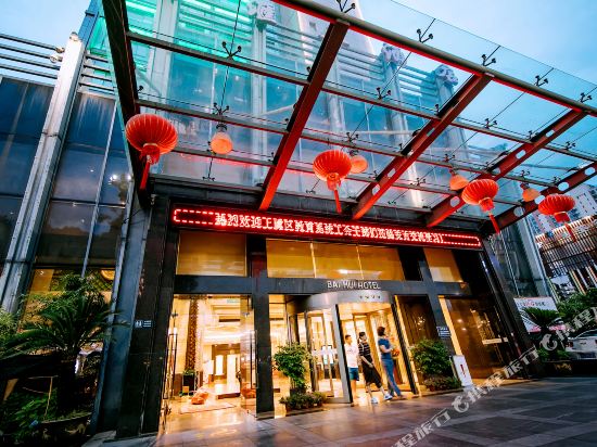 Baihui Hotel in Huzhou, People's Republic of China