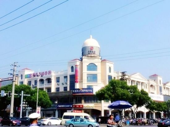 100 Chain Inn - last minute hotel in Suzhou
