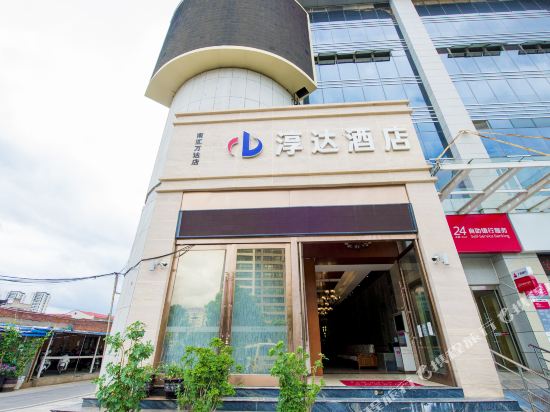 Chun Da Hotel - carbon neutral hotel in Kunming