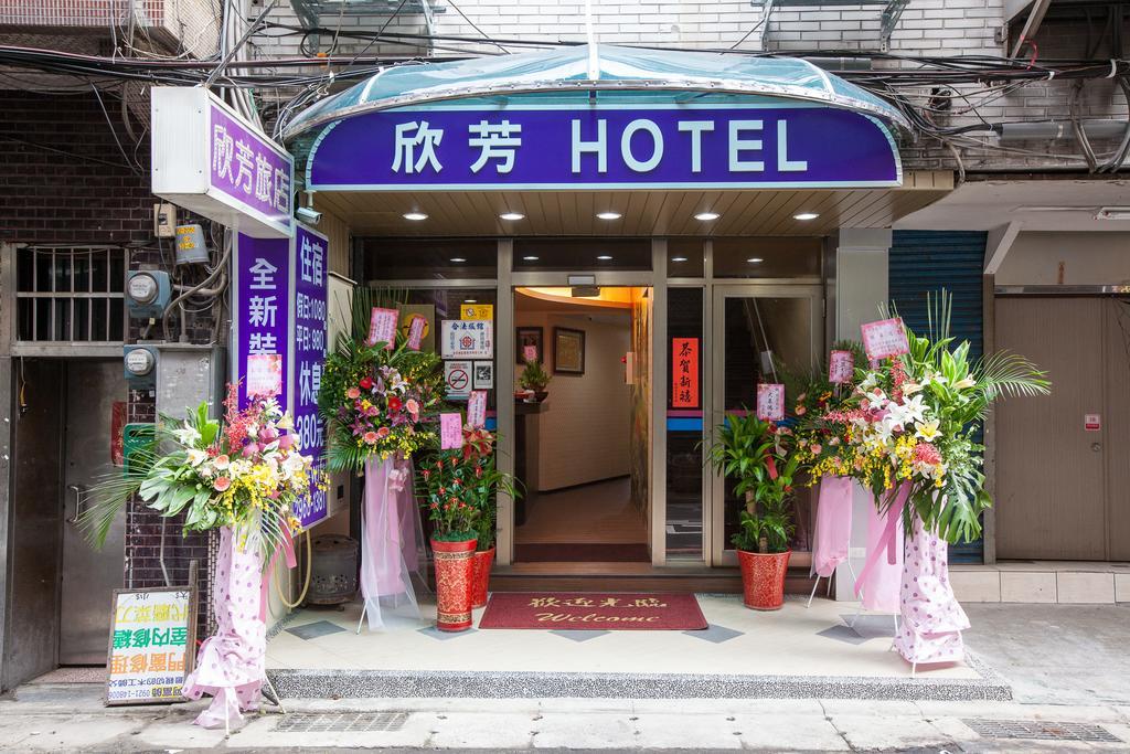 Hsin Fang Hotel — hotel in Banqiao