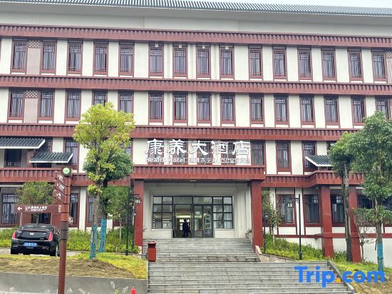 Huangshui Kangyang Hotel - carbon neutral hotel in Chongqing