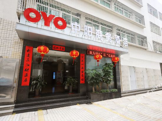 Zhongyang Business Hotel in Jieyang, People's Republic of China