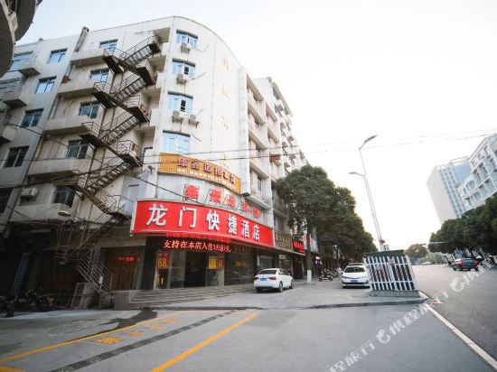 Longmen Business Hotel — hotel in Jinjiang