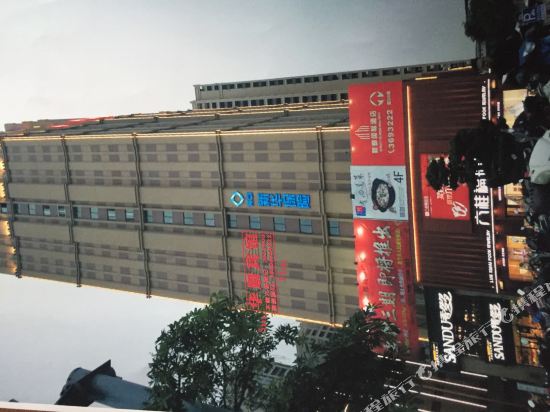 Zhangpu Huajing Hotel in Sui'an, People's Republic of China