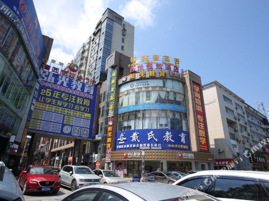 Bai Shi Yue Zhi Hotel in Loudi, People's Republic of China