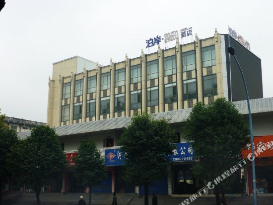 Boan Soho Hotel in Shiyan, People's Republic of China