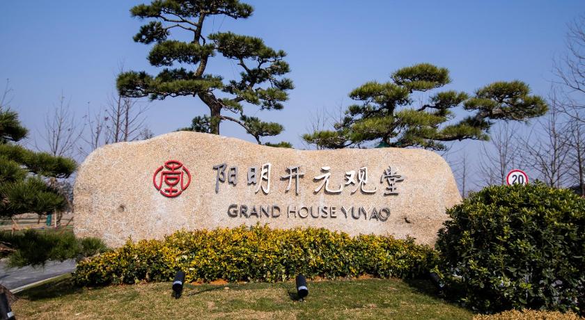 Grand House Hotel Yuyao Yangming in Ningbo, People's Republic of China
