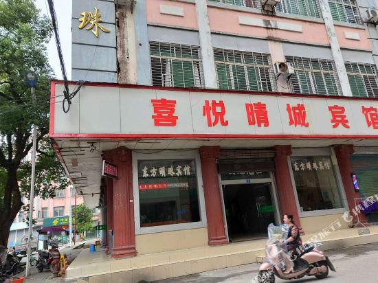 Dongfang Mingzhu Hotel in Guilin, People's Republic of China