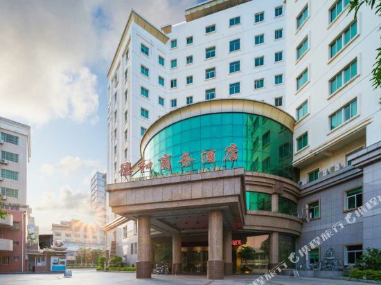 Dehe Business Hotel in Quanzhou, People's Republic of China