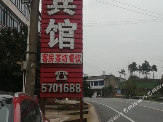 Zigong Longpan Hotel - carbon neutral hotel in Zigong