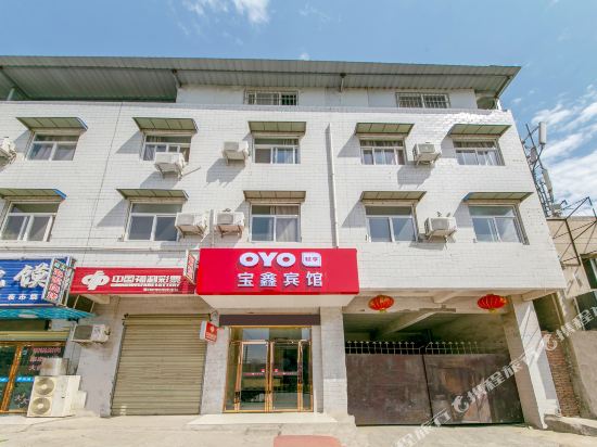 Baoxin Hotel - carbon neutral hotel in Xi'an