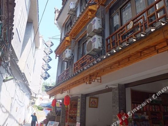 166 Inn in Fenghuang, People's Republic of China