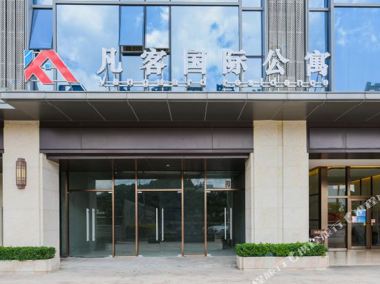 Vanguard residence - last minute hotel in Zhongshan