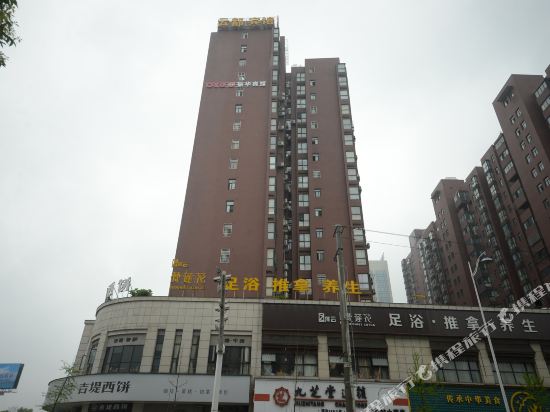 Zhenhua Hotel - last minute hotel in Changde