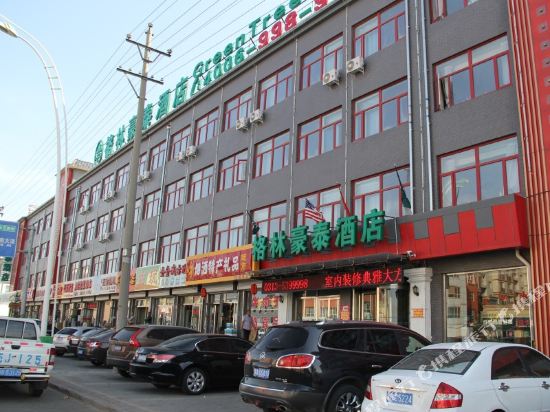 Greentree Inn Zhangjiakou Zhangbei Zhongducaoyuan Business Hotel — Zhangbei