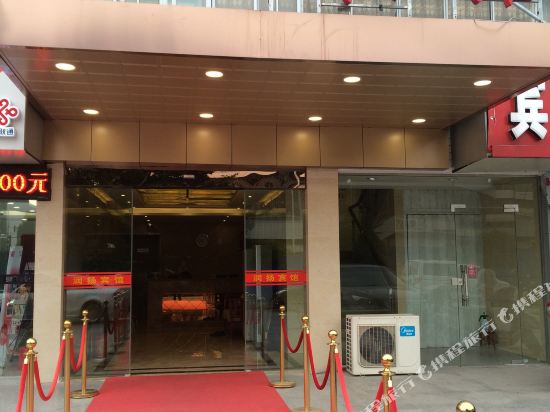 RunYang Hotel in Yangzhong, People's Republic of China