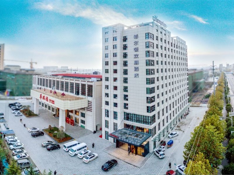 Hampton by Hilton Bozhou Culture Park in Bozhou, People's Republic of China