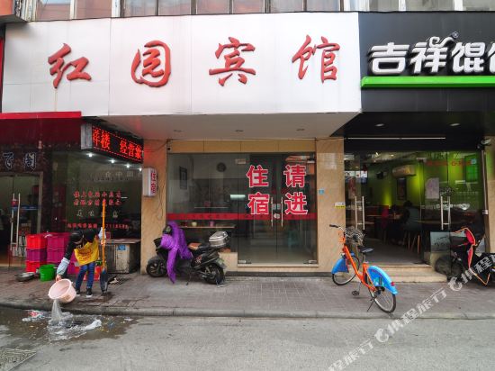 Ningbo Hongyuan Hotel — hotel in Ningbo
