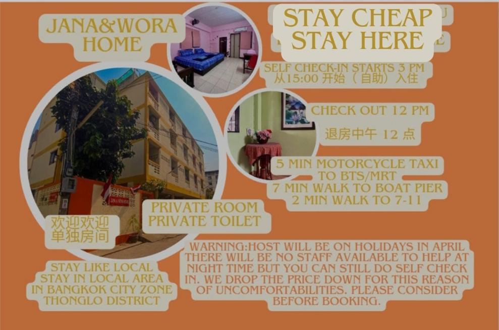 Worakarn Apartment 3