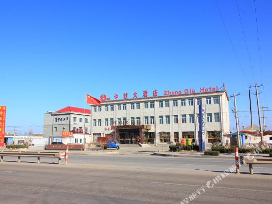 Zhongqiu Hotel in Laizhou, People's Republic of China