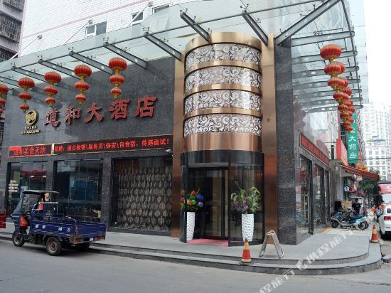 Daohe Hotel - last minute hotel in Zhuzhou