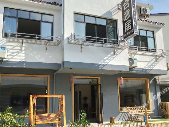 Heyiju Inn - last minute hotel in Wuxi