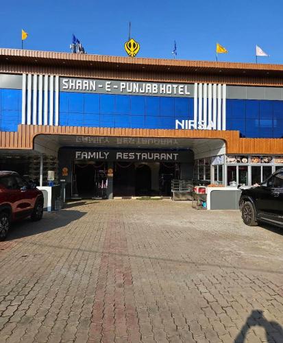 Shaan E Punjab Nirsa in Dhanbad, India