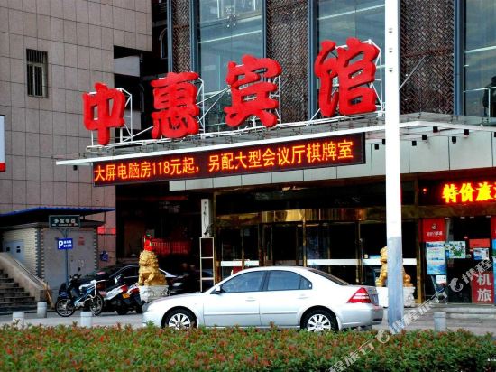 Zhonghui Business Hotel in Wuhan, People's Republic of China