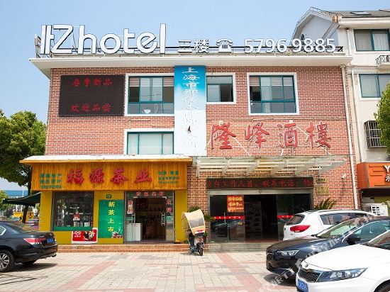 Hexi Hotel - last minute hotel in Shanghai