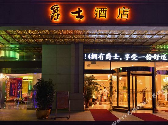 Liupanshui Knight Hotel — hotel in Liupanshui