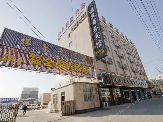 Wenquan Business Hotel — Lankao Chengguanzhen
