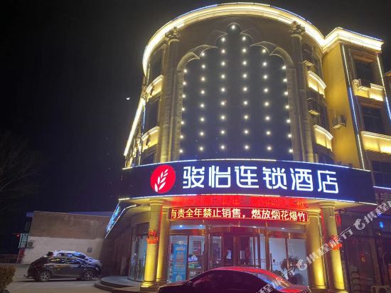 Junyi chain hotel - carbon neutral hotel in Baoding
