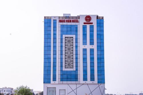 Wave View Hotel — Seeb — photo 3