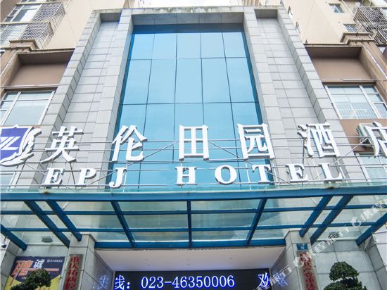 Epj Hotel - carbon neutral hotel in Chongqing