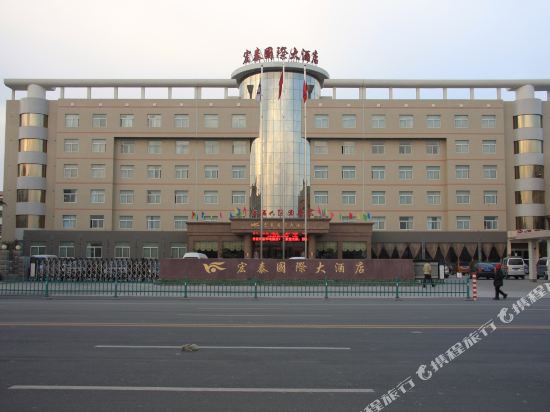 Hongtai International Hotel in Taikang, People's Republic of China