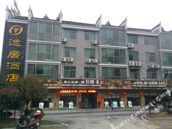 Yiju Hotel - last minute hotel in Tangdong