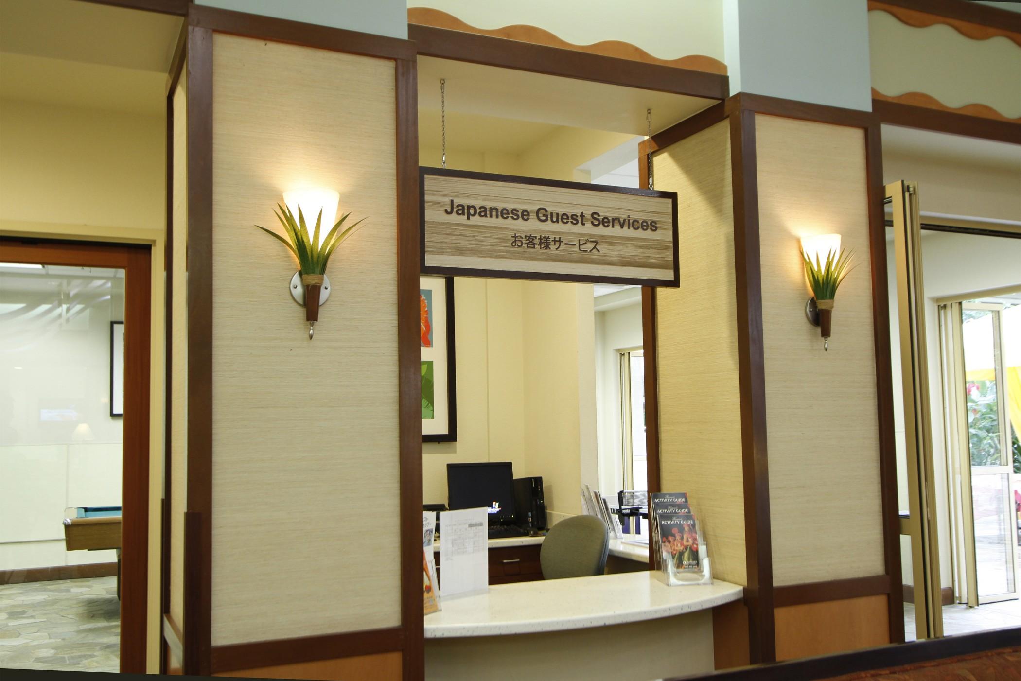Club Wyndham at Waikiki Beach Walk - photo 14