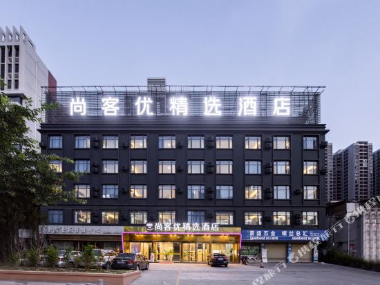 Shangkeyou Hotel — hotel in Shijiao