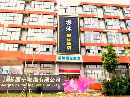 Sumu Holiday Inn - last minute hotel in Nanjing