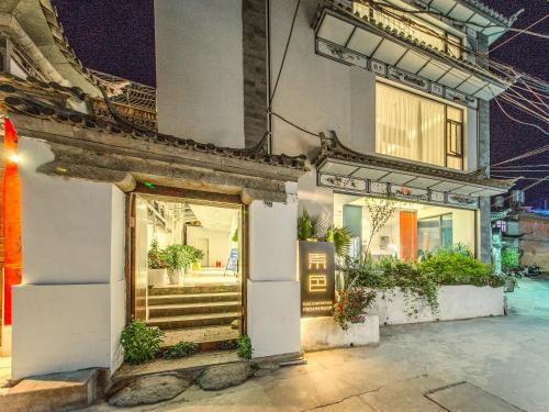 Pure Comfort Inn - last minute hotel in Dali