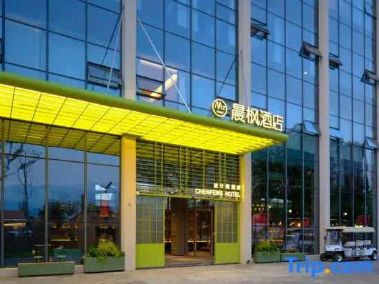 Chenfeng Hotel - last minute hotel in Jiujiang