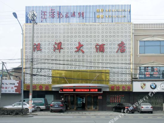 Wangyang Hotel - carbon neutral hotel in Ningbo