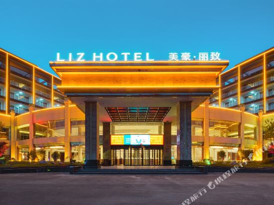 Mehood Hotel — 4-Star Luxury Hotel in Xuzhou, People's Republic of China
