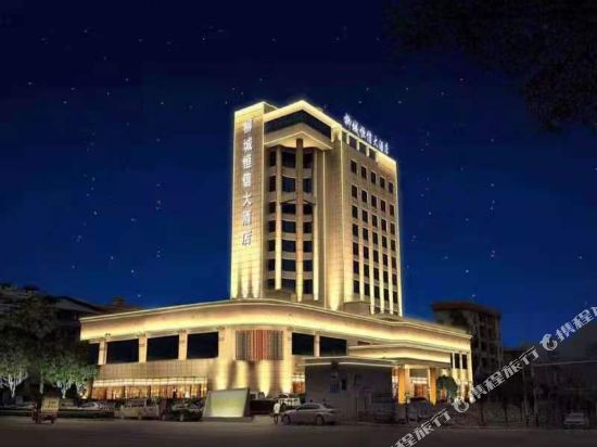Liucheng Hengxin Hotel — hotel in Liucheng