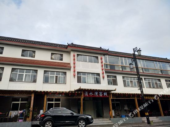 Qingshuiwan Inn - last minute hotel in Unknown City