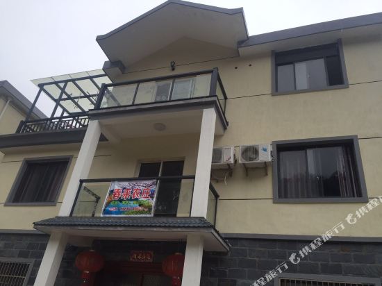 Hangzhou spring farm - last minute hotel in Unknown City