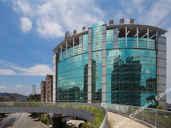 Joyful Hotel in Yizhang Chengguanzhen, People's Republic of China